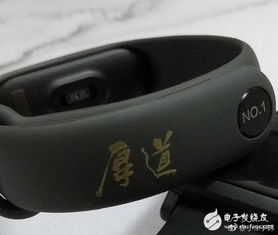 小米手环3定制版曝光 “厚道”腕带下的佛系哲学